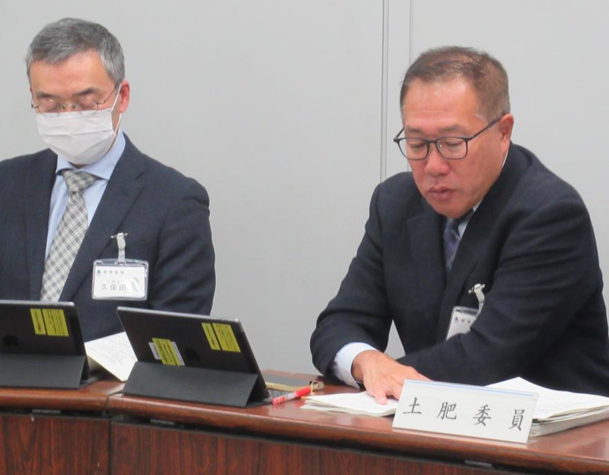 土肥委員12月