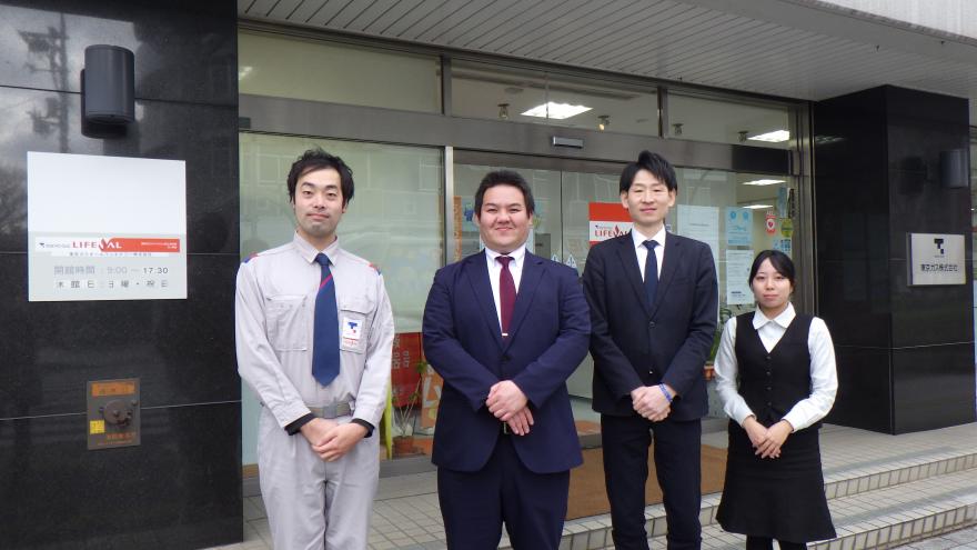 東京ガス集合写真