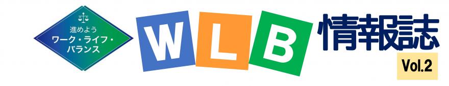 情報誌タイトル2