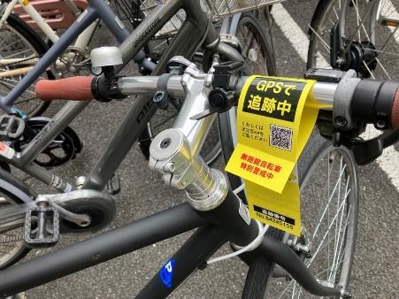 警告札