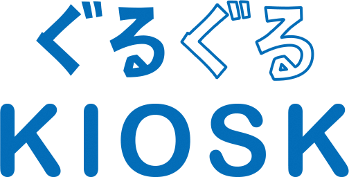 ぐるぐるKIOSKロゴ