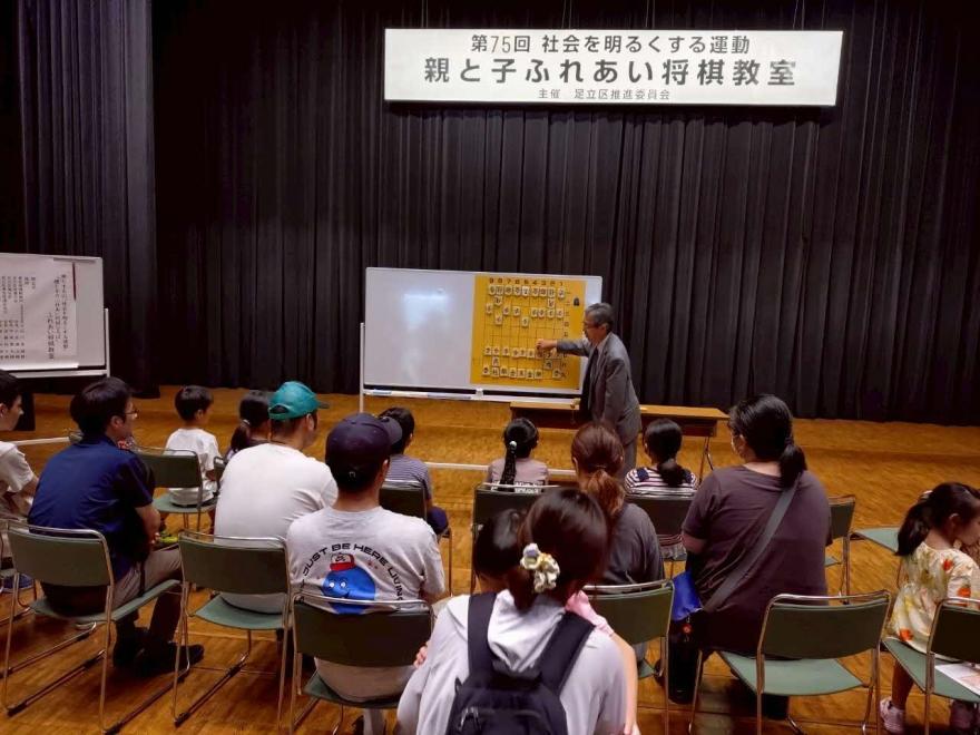 将棋写真