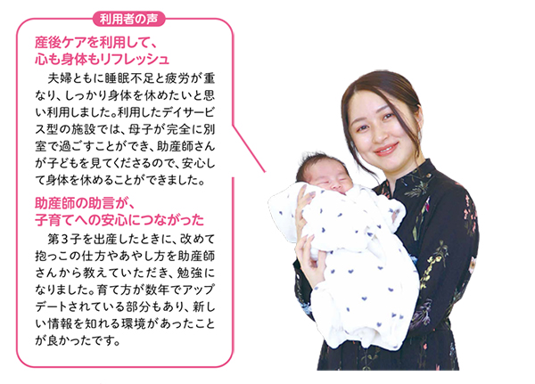 利用者の声-2