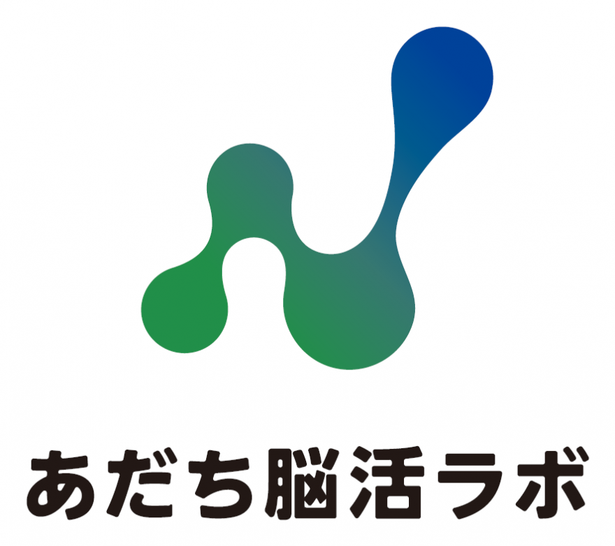 脳活