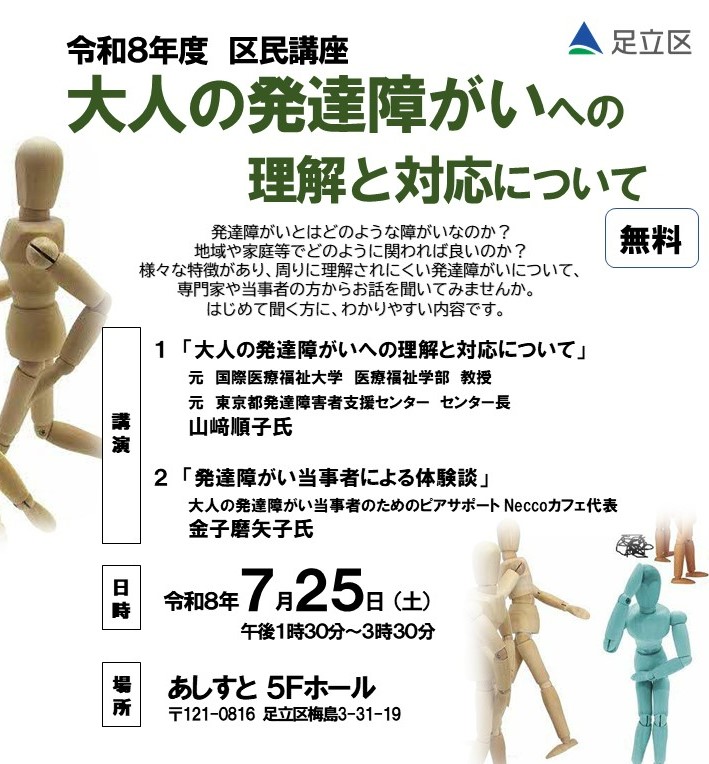 eyecatch3