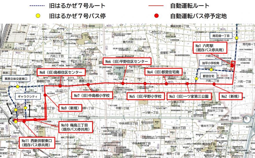 運行ルート図2