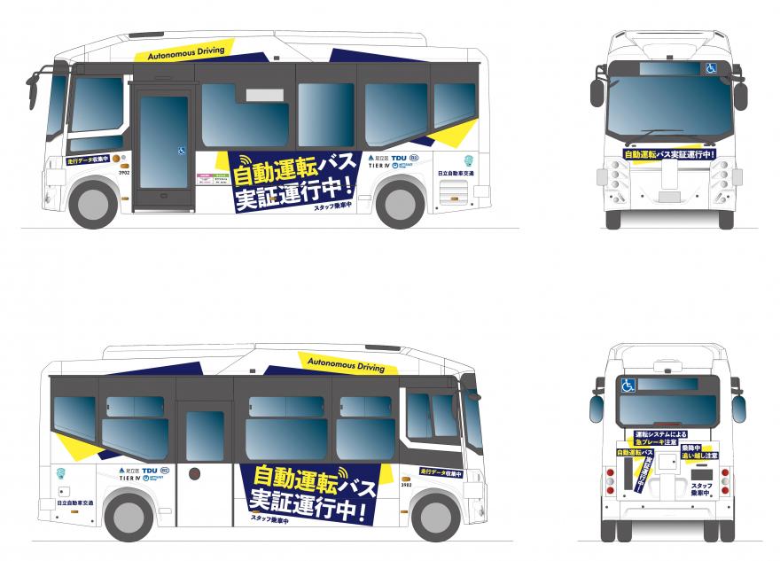 車両ラッピング