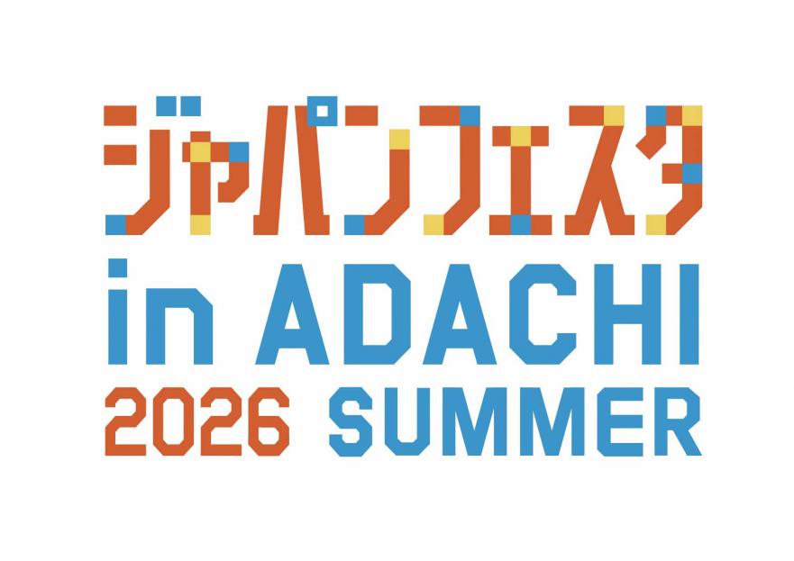 ジャパンフェスタ夏