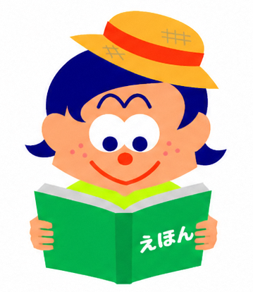 ことば・ぶんか
