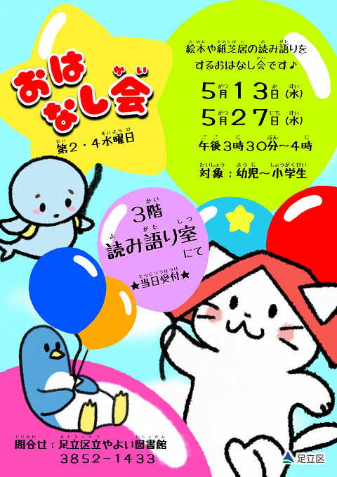 ポスター画像