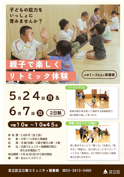 ポスター画像