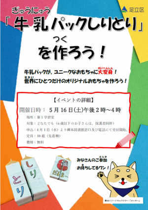 ポスター画像