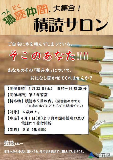 ポスター画像