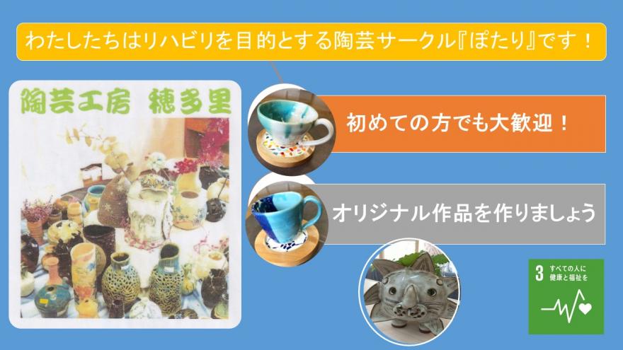 体験教室写真