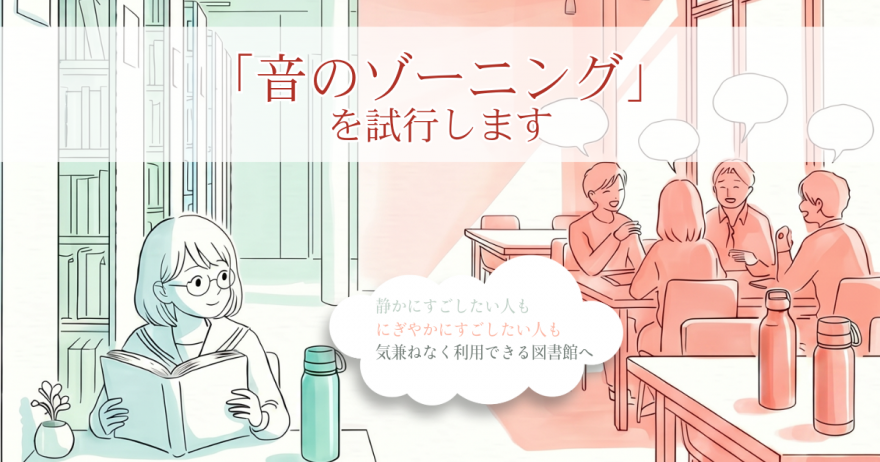 バナー