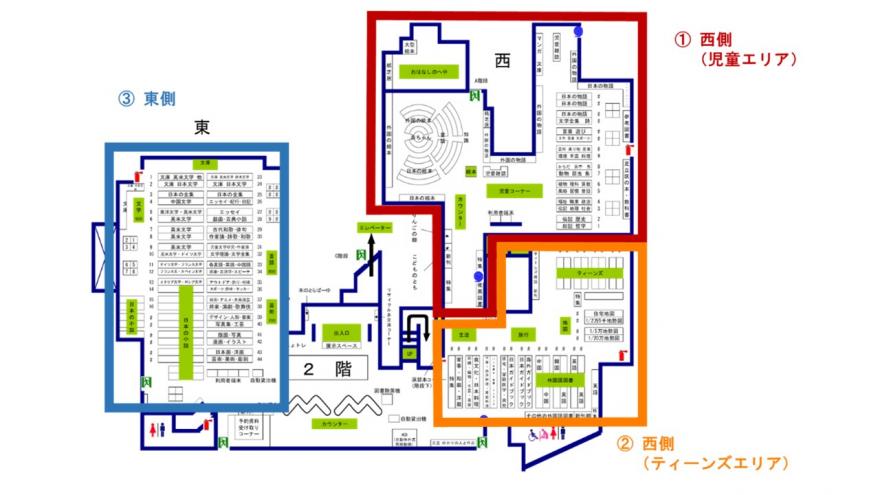 館内図