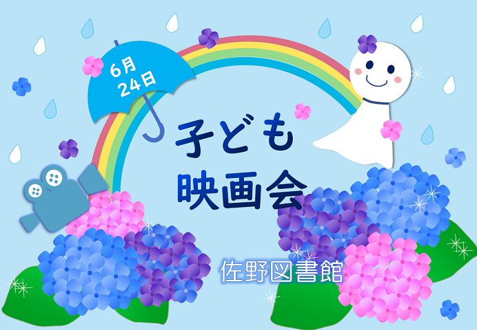 ポスター画像