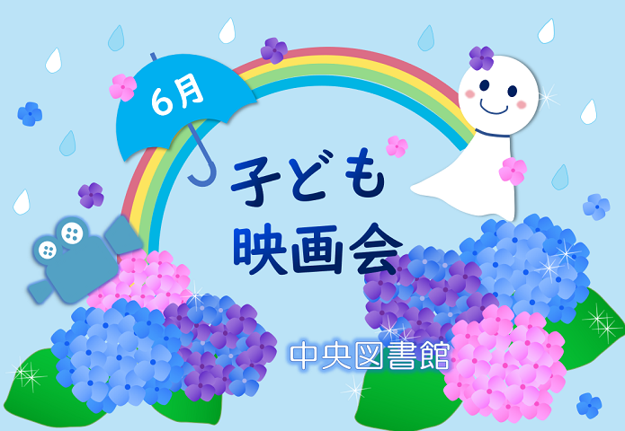 ポスター画像