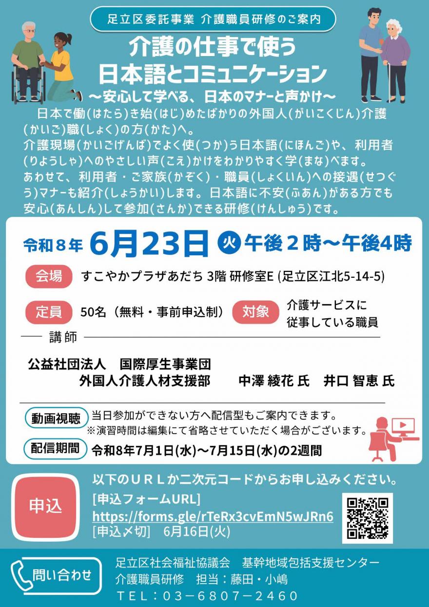 チラシ