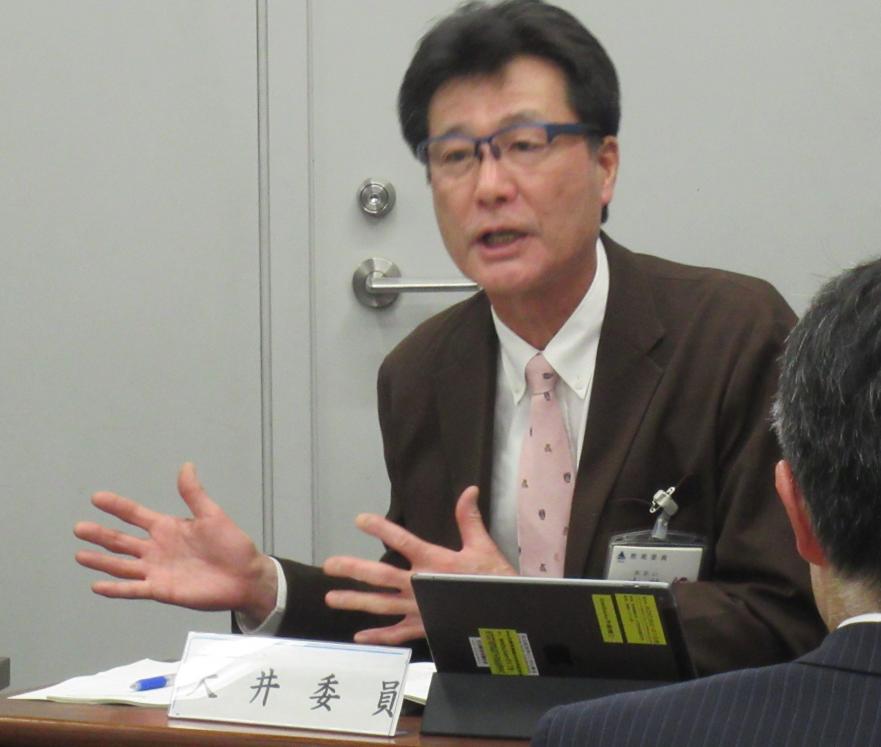 大井委員
