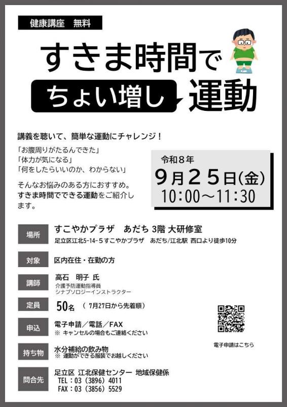 ちらし