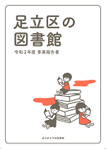 表紙画像２-