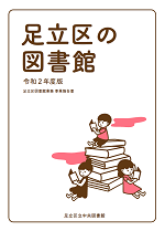 表紙画像２