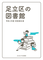 表紙画像３