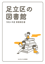 表紙画像４
