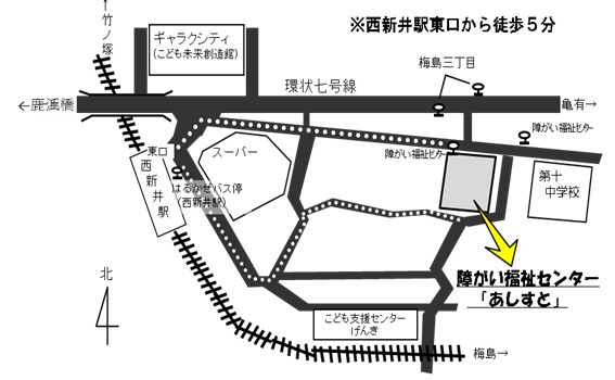 あしすと地図