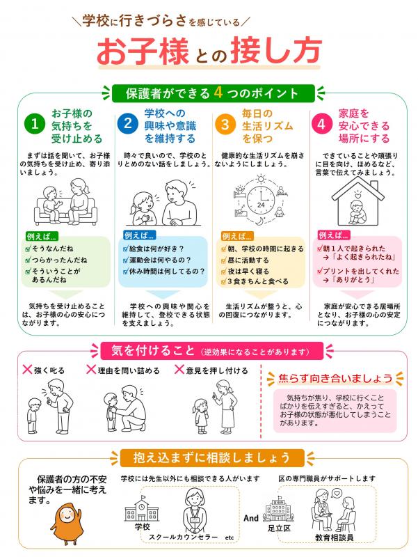 トップ画