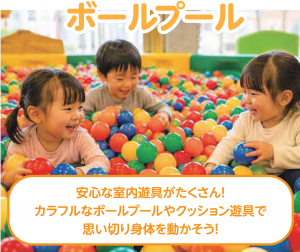 ballpool