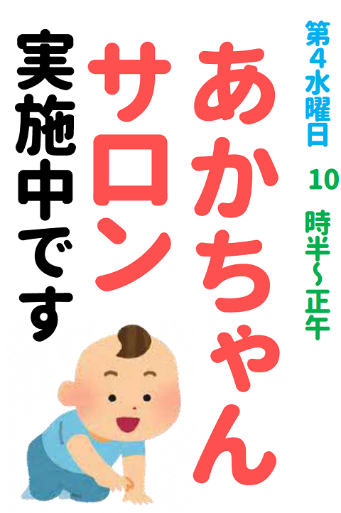 0722保塚