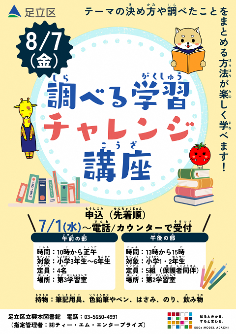 0807興本