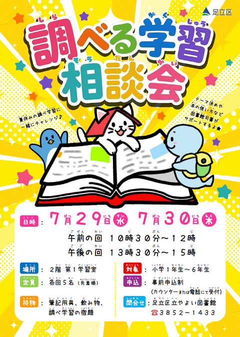 072930やよい