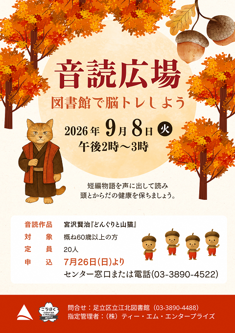 0908江北