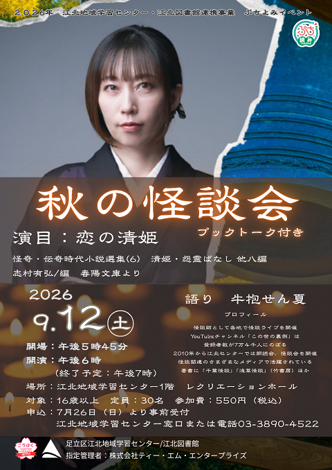 0912江北