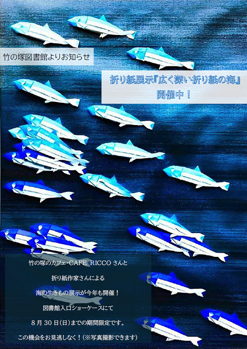 07070830竹の塚