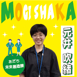 元井