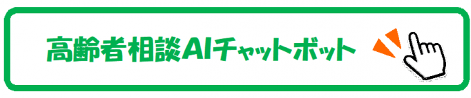ボタンデータ