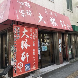 店頭の写真