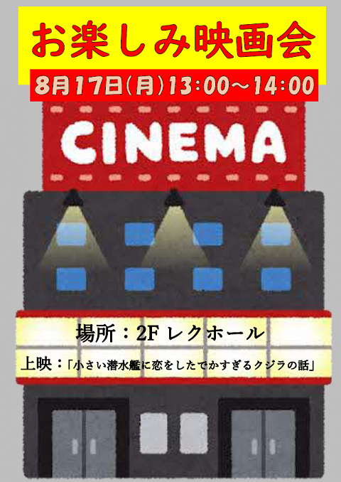 0817佐野