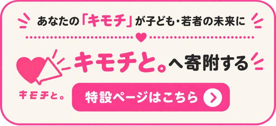 バナー