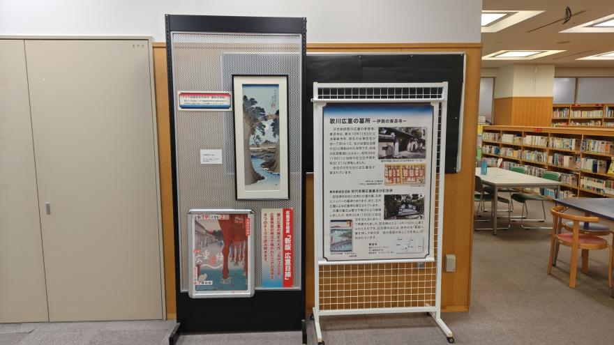 図書館展示状況右側の画像
