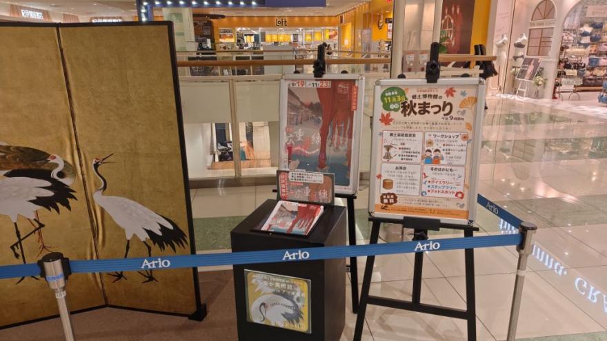 群鶴図屏風（複製）アリオ亀有展示状況右からの写真