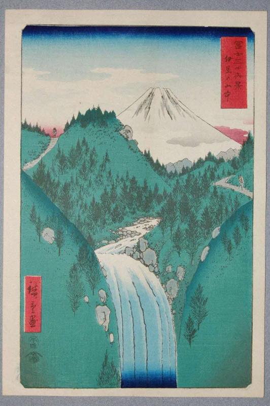 富士三十六景 伊豆の山中の画像
