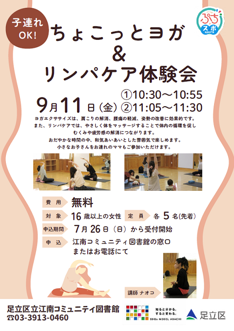 0911江南