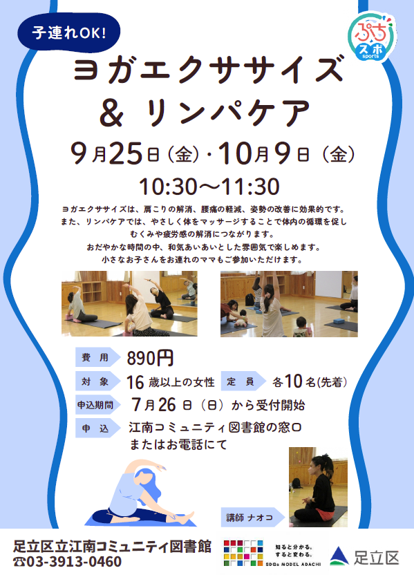 09251009江南