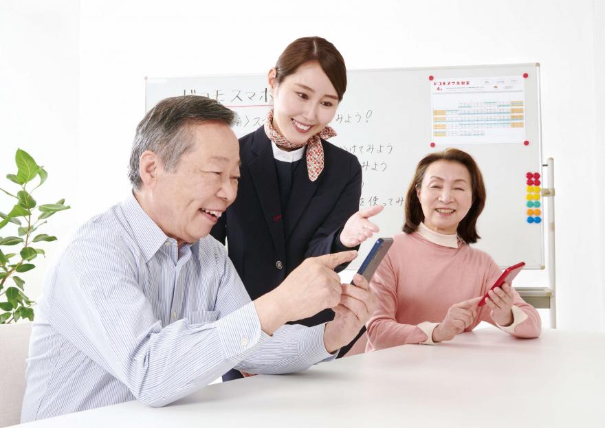 スマホ教室