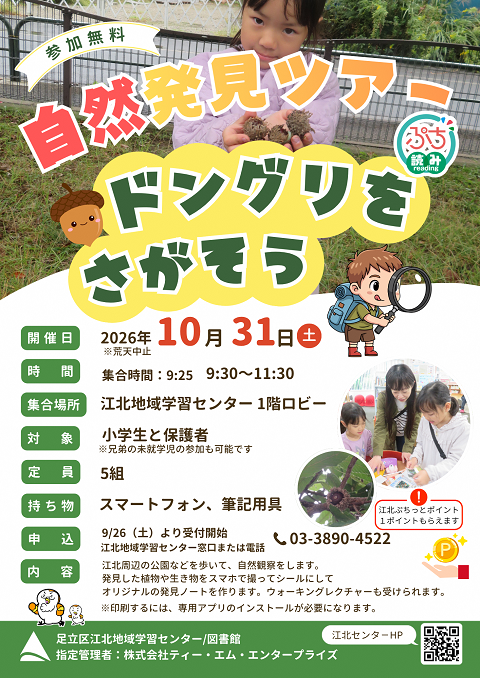 kouhoku2